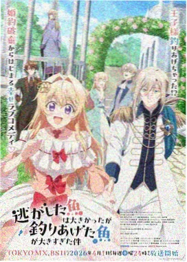 火影忍者终章剧场版 终章序曲分镜