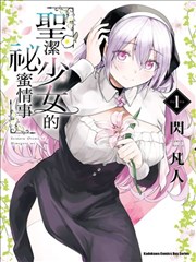漩涡鸣人 终章角色立绘
